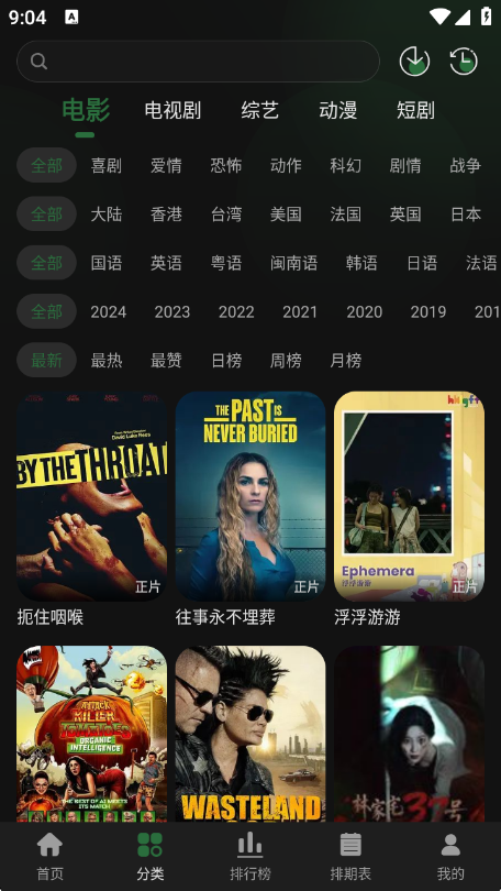 ����TV���°�����