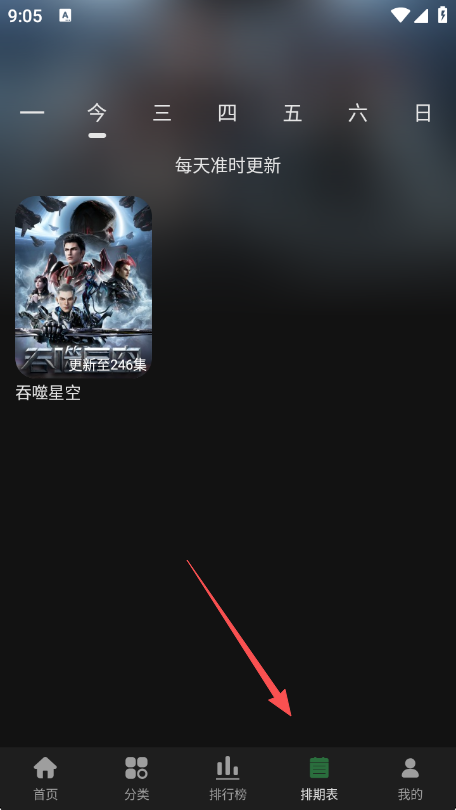 ����TV���°�����