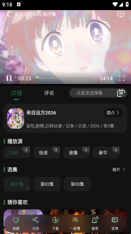 ����TVӰ��3.0.1�ٷ�����