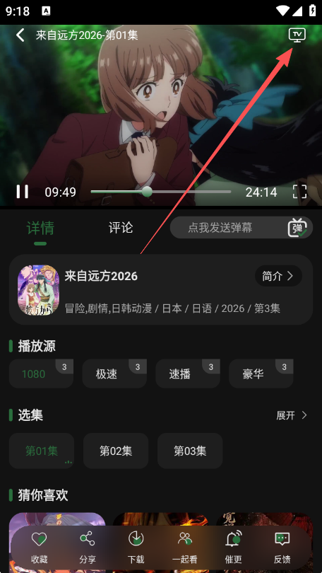 ����TVӰ��3.0.1�ٷ�����