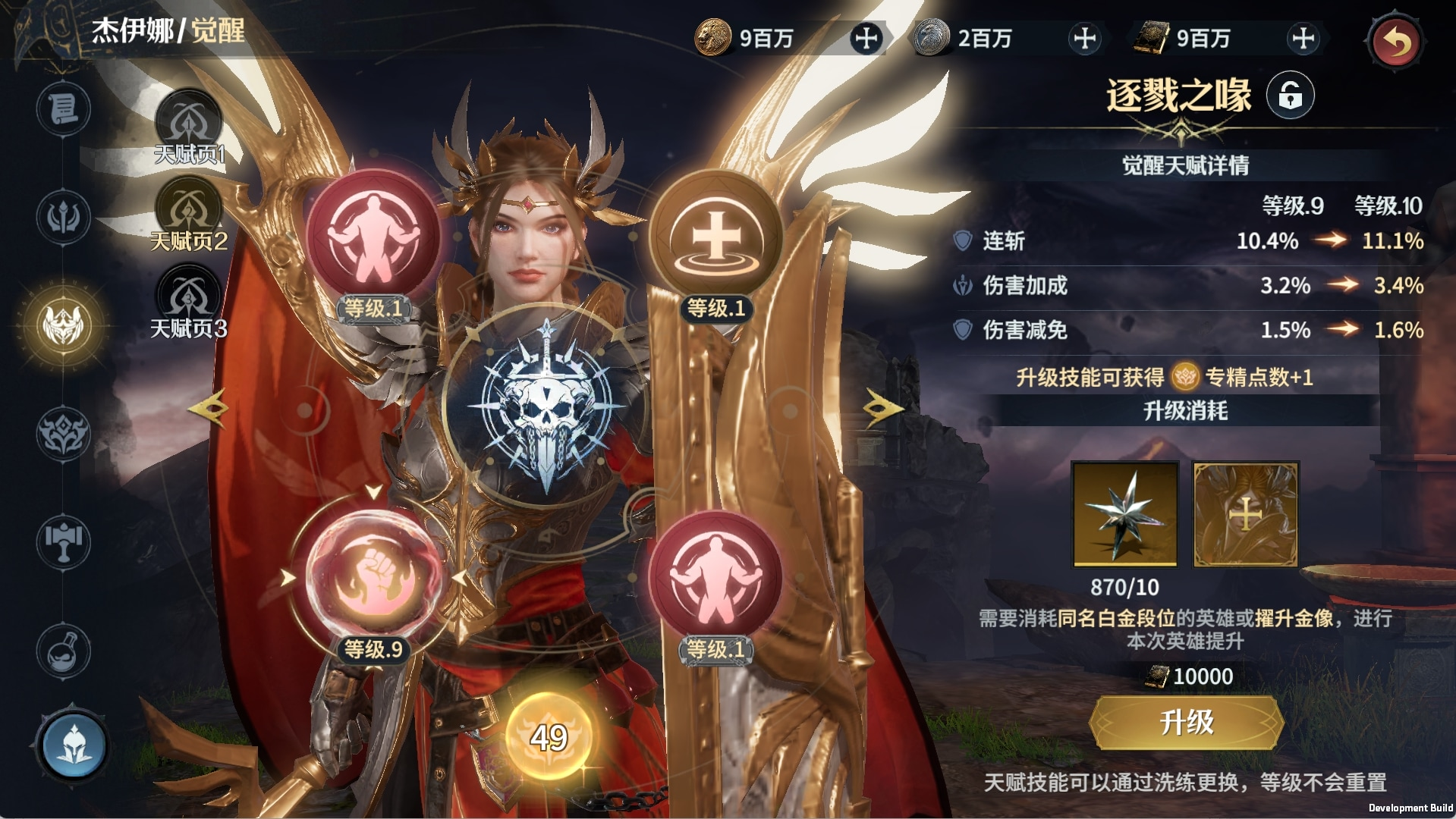 �����츳��������2