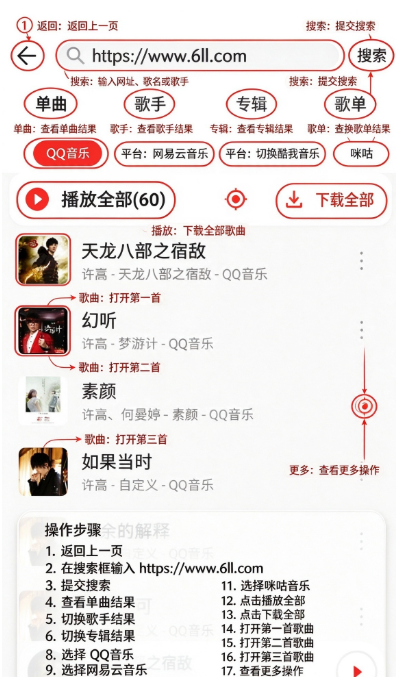 �������app���°�����