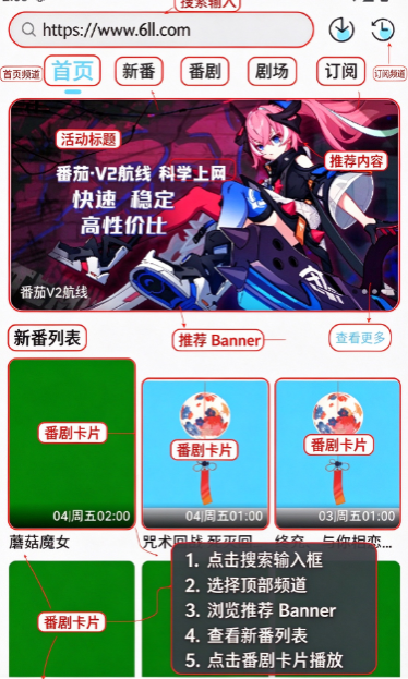 ���嶯��app���°汾����
