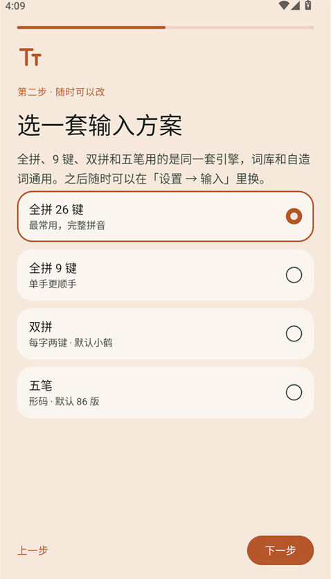 ˮɼ���뷨���°�����