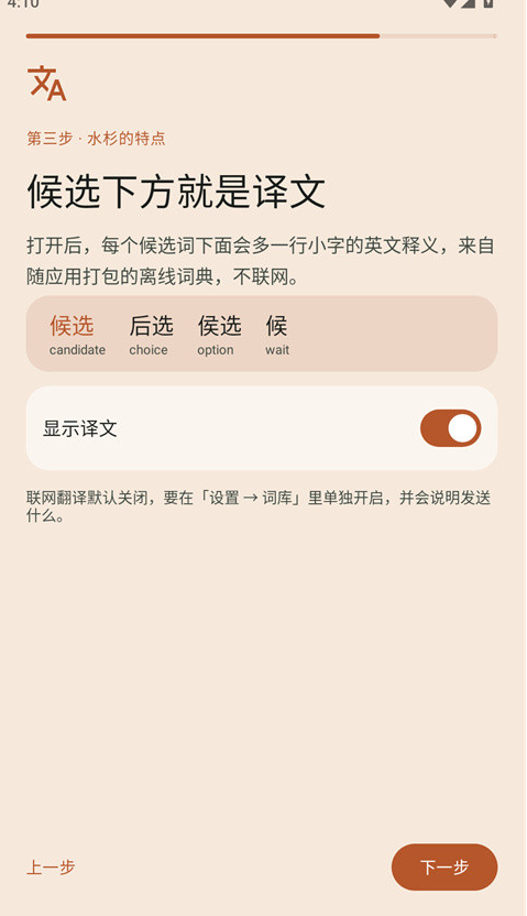ˮɼ���뷨���°�����
