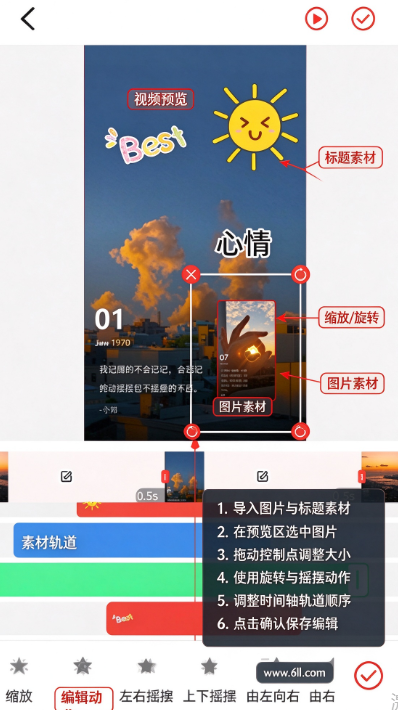 ��ͼGIF����app����