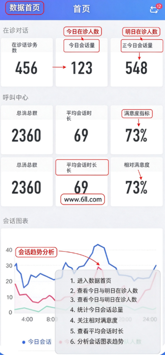 网易七鱼手机版下载 网易七鱼手机版下载