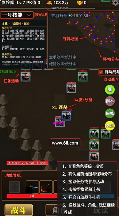 醉卧沙层游戏下载手机版 醉卧沙层游戏下载手机版