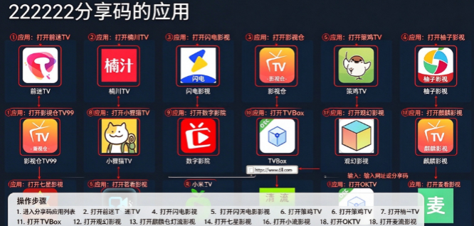 ��������app�ֻ�������