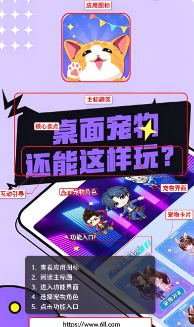 图图宠物app官方下载 图图宠物app官方下载