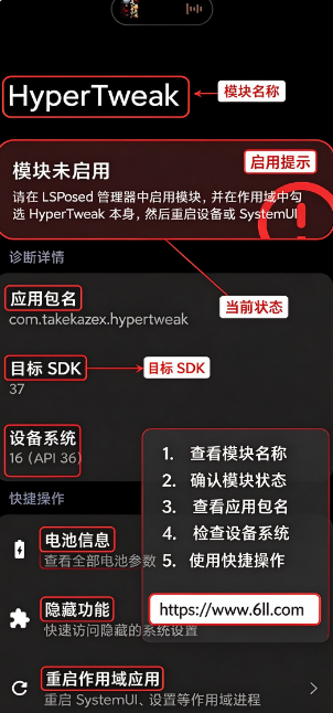 hypertweak github��׿������