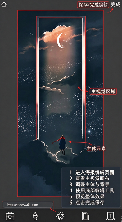 ��Ƭ����Art�༭������