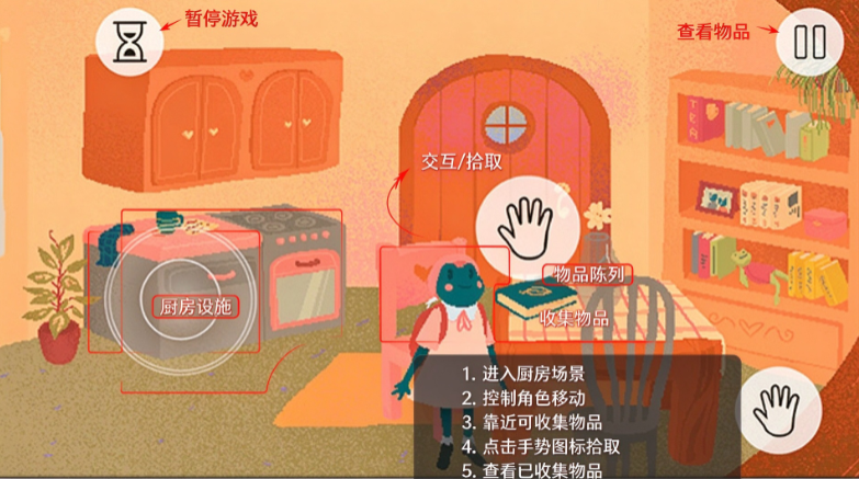 茶杯物语游戏下载 茶杯物语游戏下载