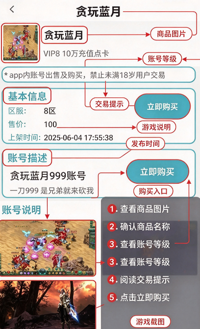 ��Ҽ��Ϸ����app���°�����(��Ҽ����)