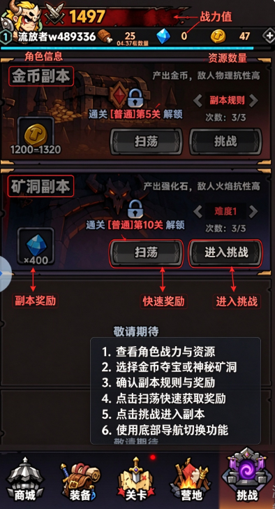 流放地牢游戏下载手机版 流放地牢游戏下载手机版