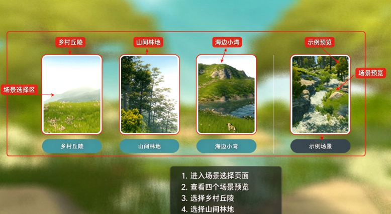 ��ܰ������Ϸ�����ֻ���(Cozy Country)