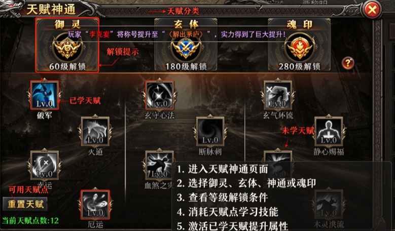 戮天之剑传奇官方下载 戮天之剑传奇官方下载