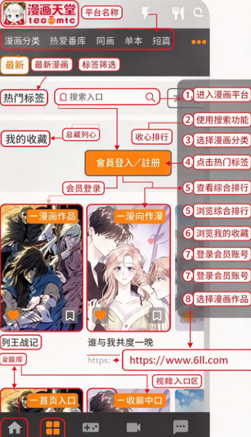 jmcomic.2.0.mic1.8.2.apk2026���°�����