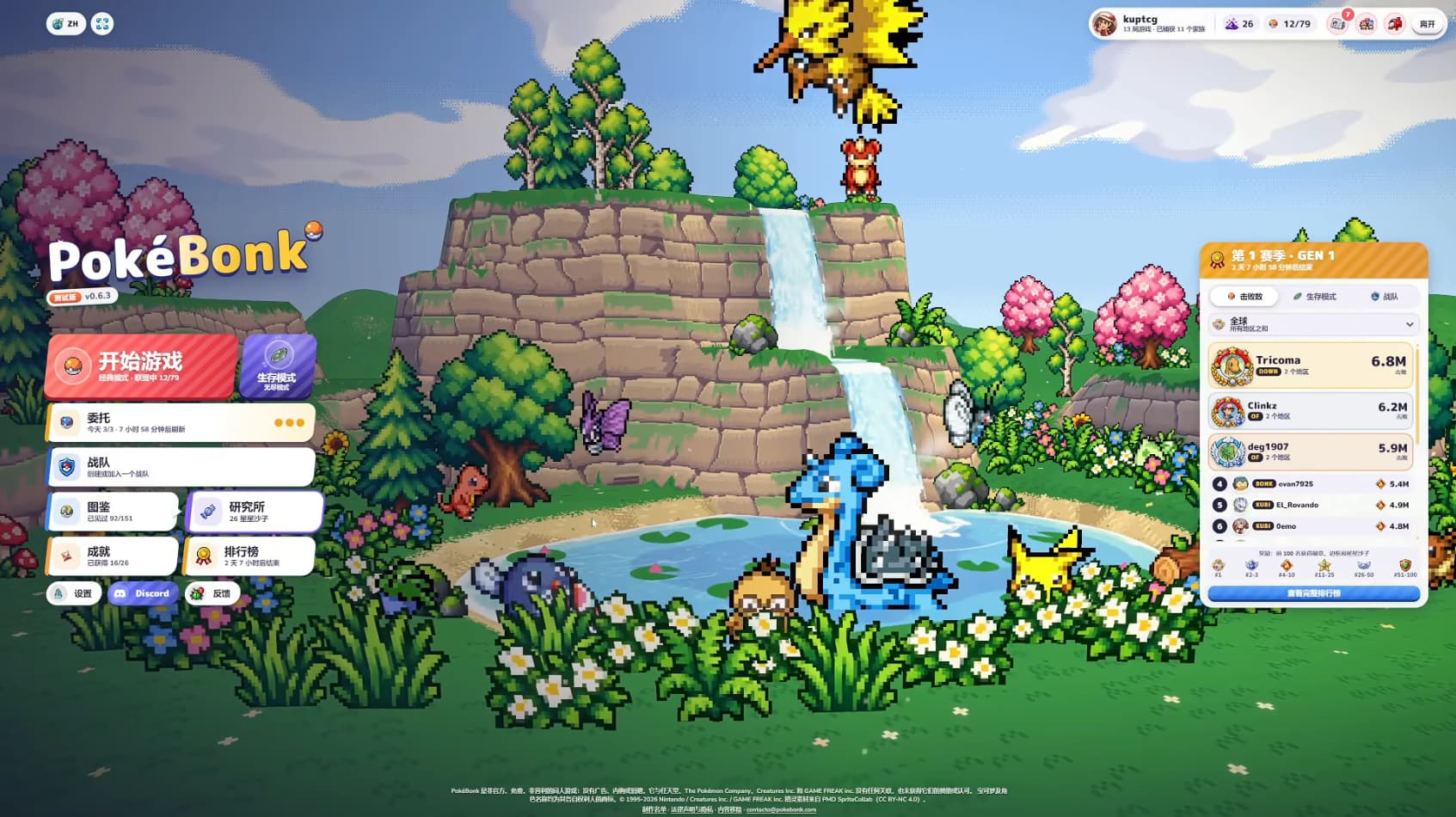 PokeBonk