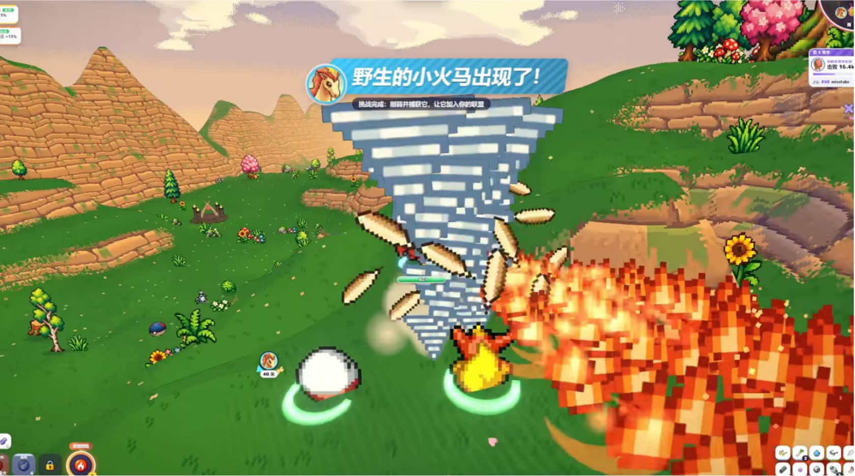PokeBonk