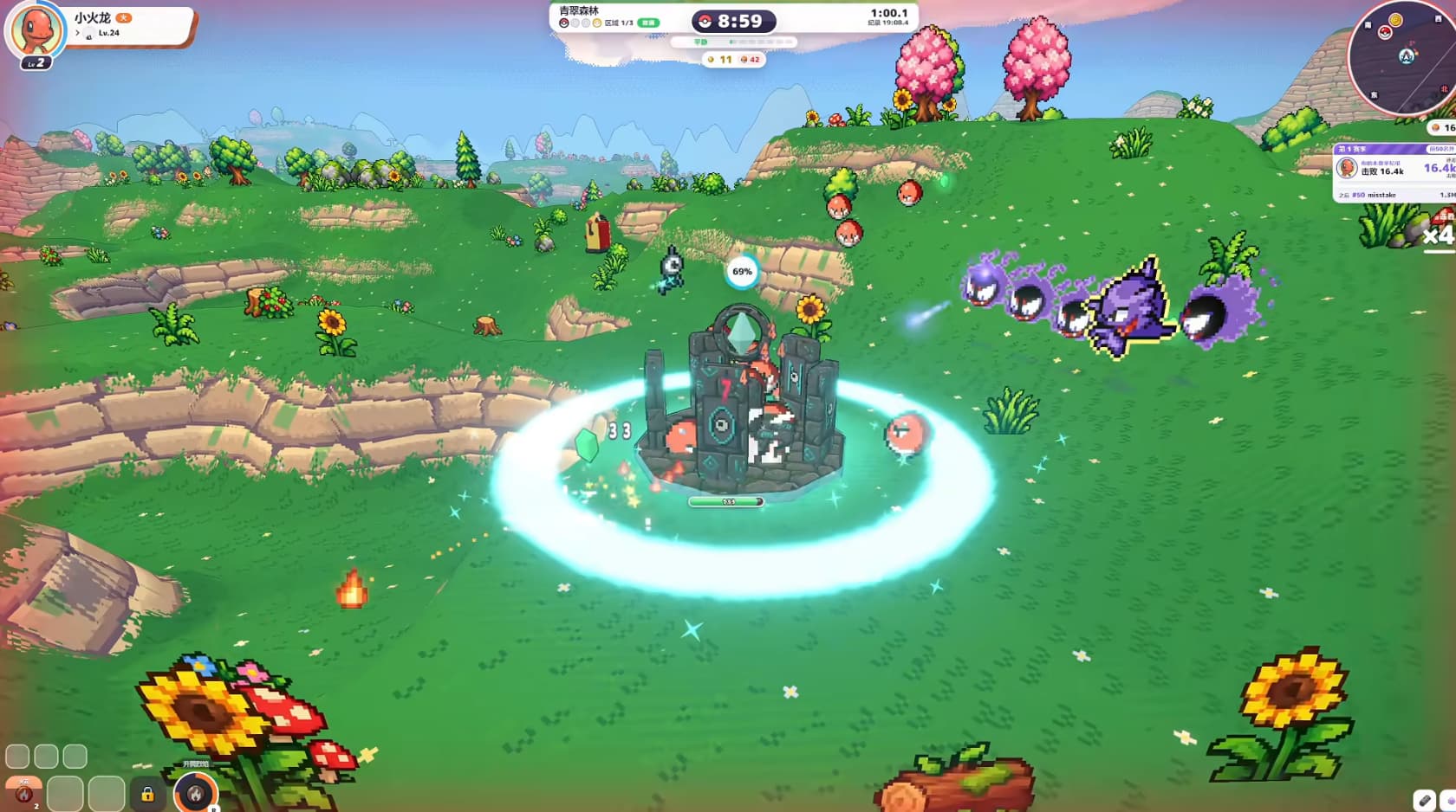 PokeBonk