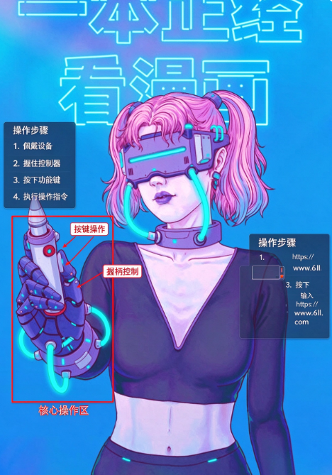 一本漫画2026最新版下载正版 一本漫画2026最新版下载正版