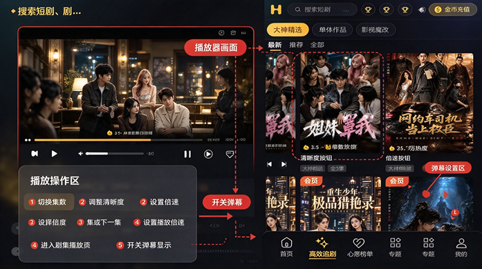 黄果短剧免广告纯净版百度免费看 黄果短剧免广告纯净版百度免费看