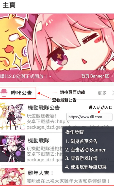 picACG.apk正式版下载2026 picACG.apk正式版下载2026