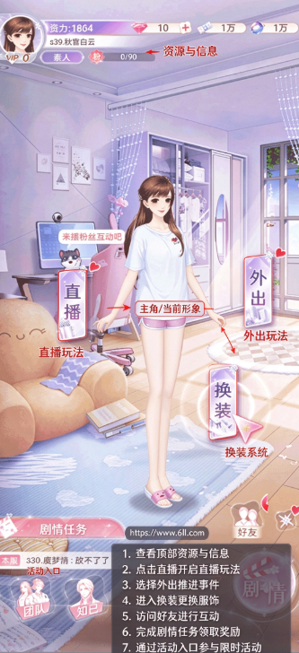 消失的轨迹手机版下载安装 消失的轨迹手机版下载安装