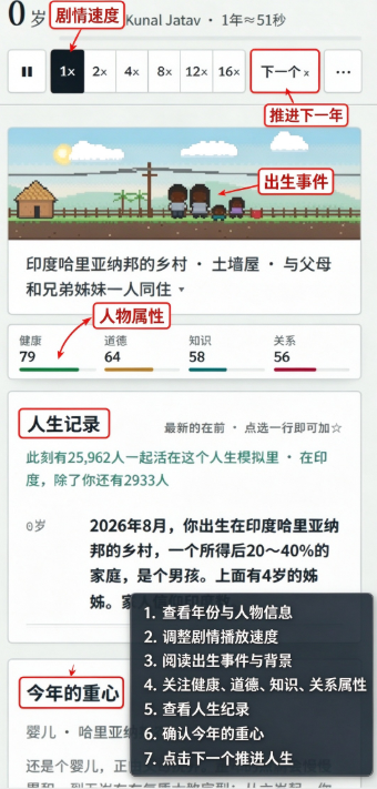 80亿分之一游戏下载 80亿分之一游戏下载