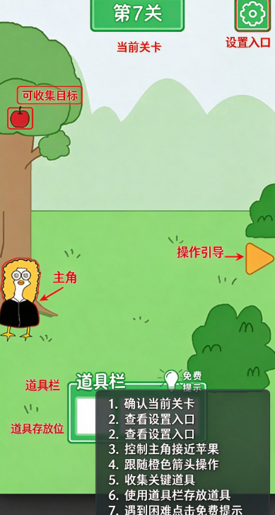 老公溜了鸭手游下载 老公溜了鸭手游下载