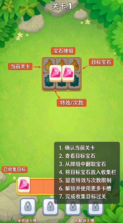 安迪火山3消匹配官方下载 安迪火山3消匹配官方下载
