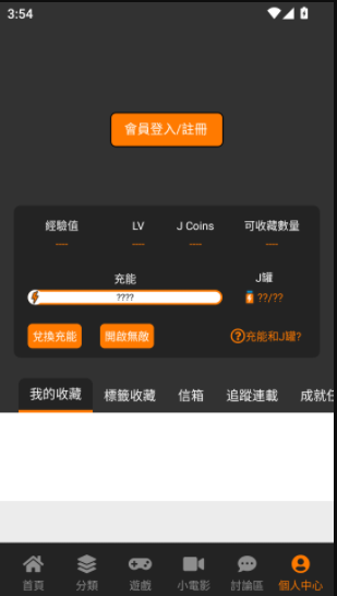 jmcomic2�ٷ����°氲װ������