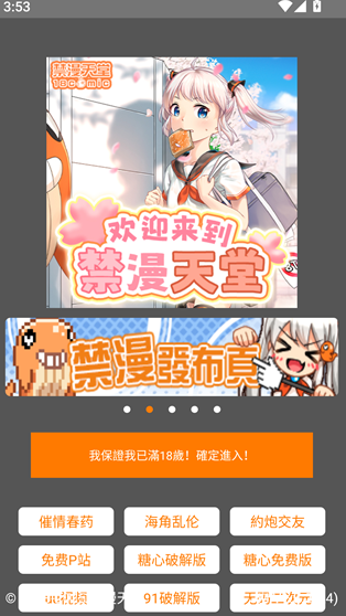 jmcomic2�ٷ����°氲װ������