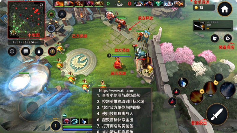 Dota2�ֻ���ֲ������