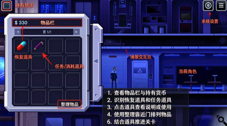 舰长游戏安卓版下载(The Captain) 舰长游戏安卓版下载(The Captain)