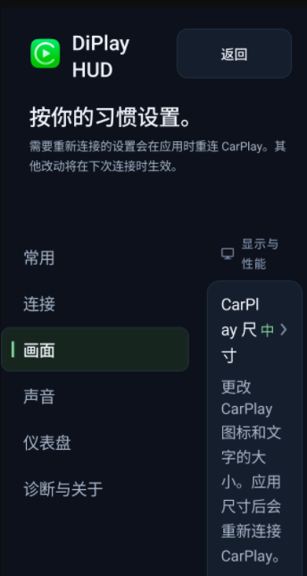 DiPlay HUD手机版下载2026官方最新版 DiPlay HUD手机版下载2026官方最新版