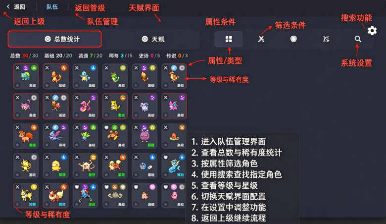 Pokechess