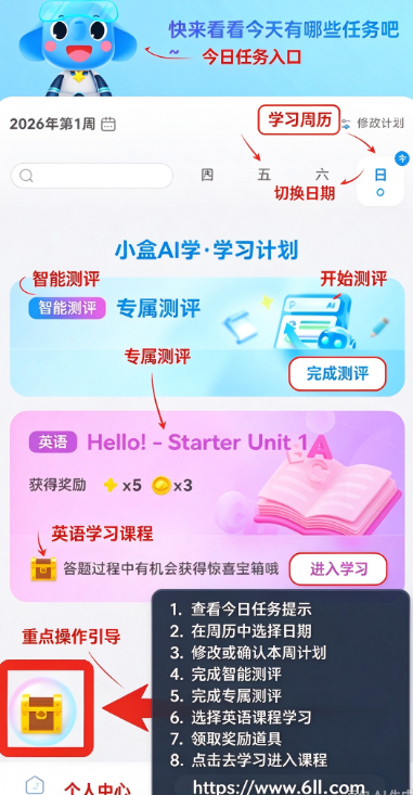 С��AIѧapp�������