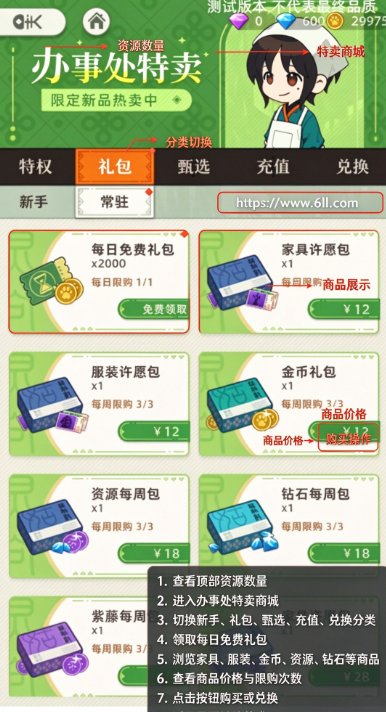 林姑村记事 林姑村记事
