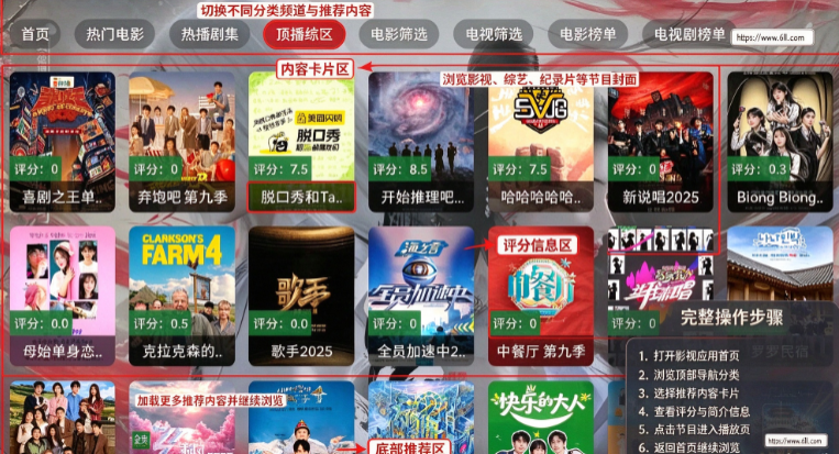 �豭��Ӱ��app����2026���°�