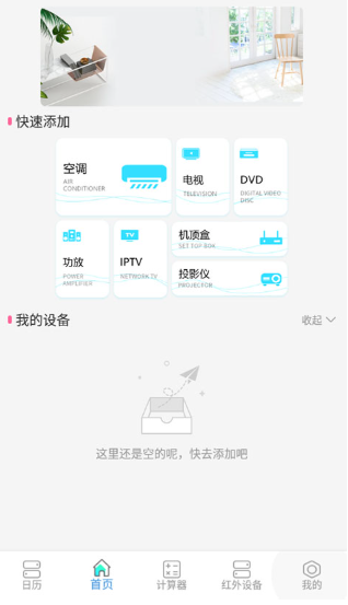 ����ң�����յ�����յ�����app