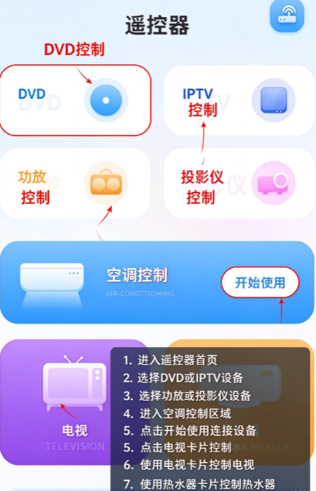 ����ң�����յ�����յ�����app
