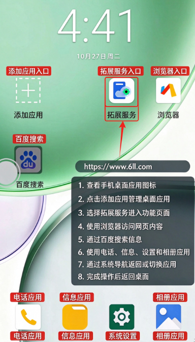 AI云手机 AI云手机