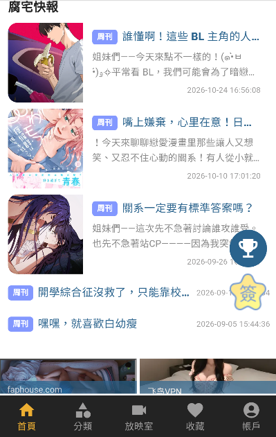 漫蛙4 漫蛙4