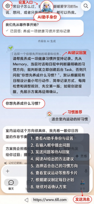 today ai安卓版下载 today ai安卓版下载