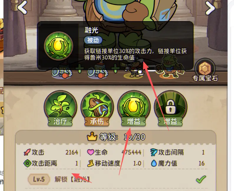 新手小技巧5