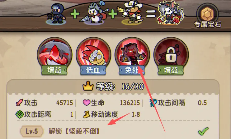 新手小技巧4