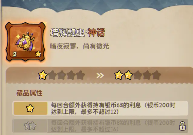 新手小技巧2