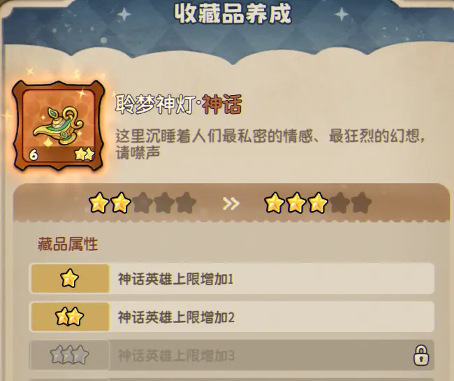 新手小技巧1